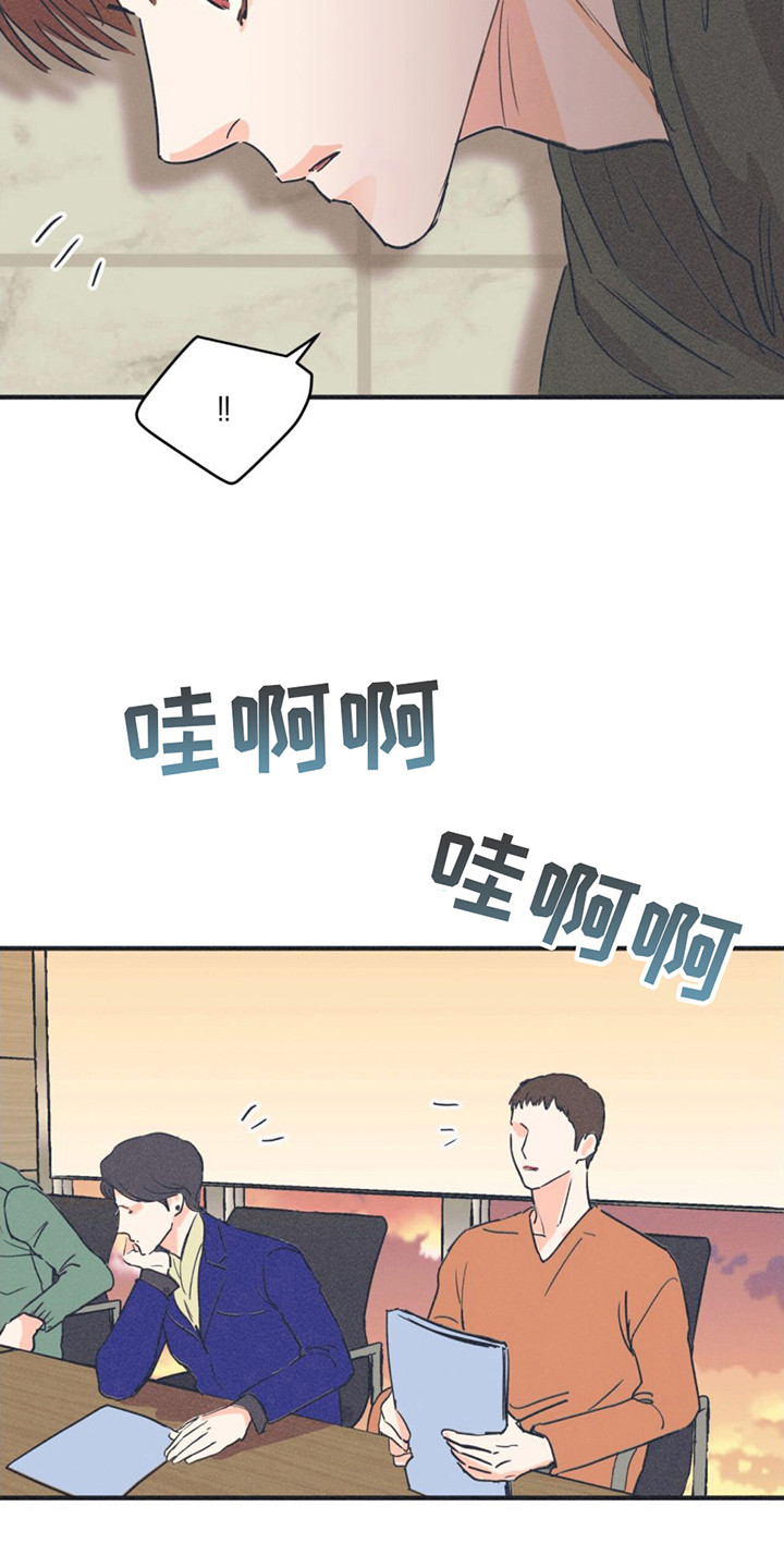 戏剧性指什么漫画,第2话1图