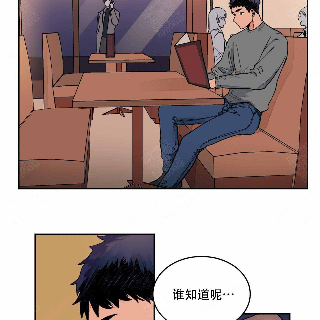 爱我吧医生在哪里看漫画,第6话5图