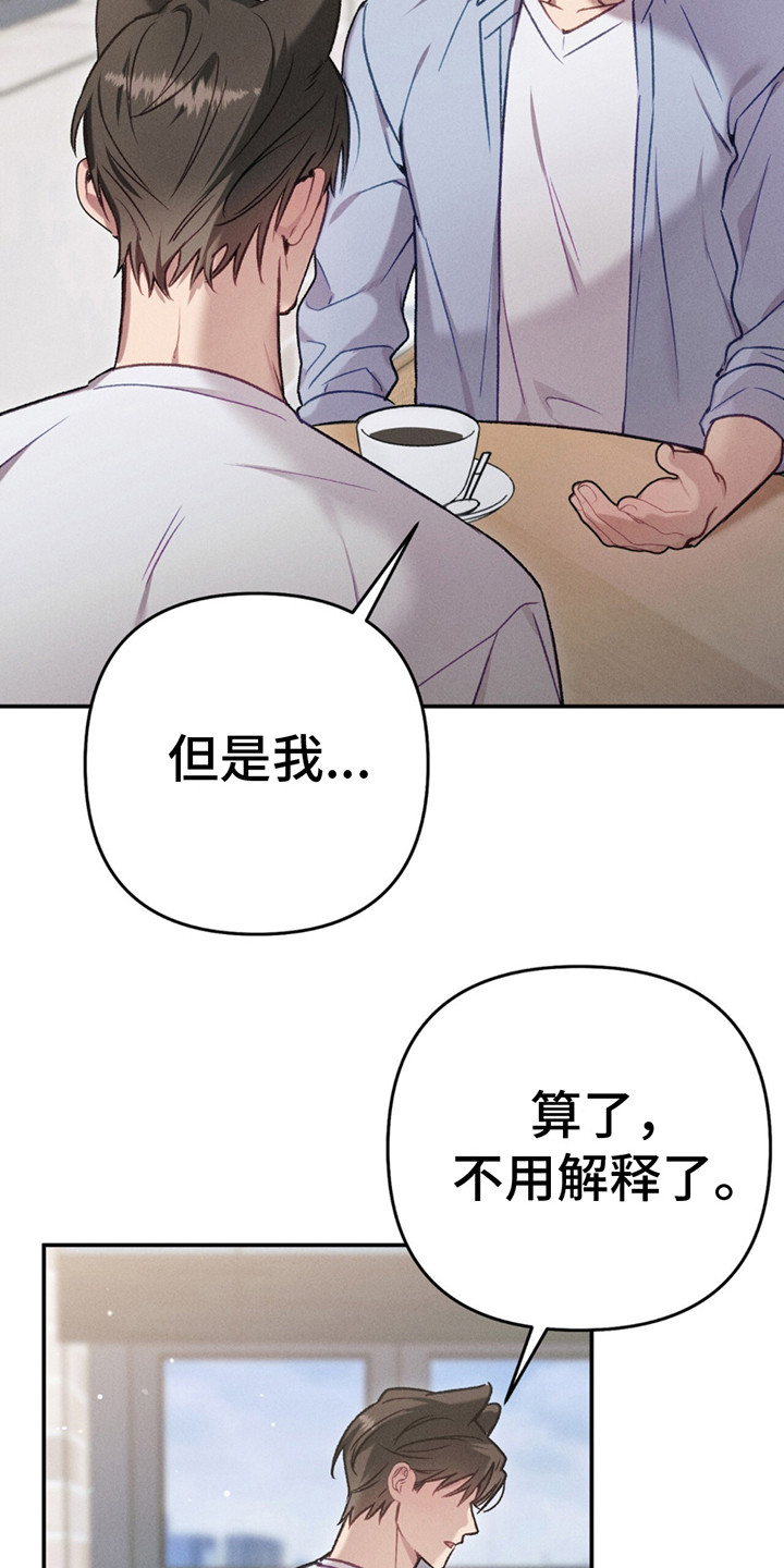 豹豹妈妈漫画,第1话1图