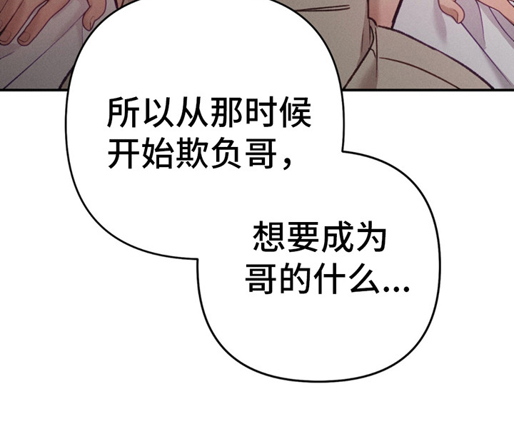 包包带磁是什么意思漫画,第8话2图