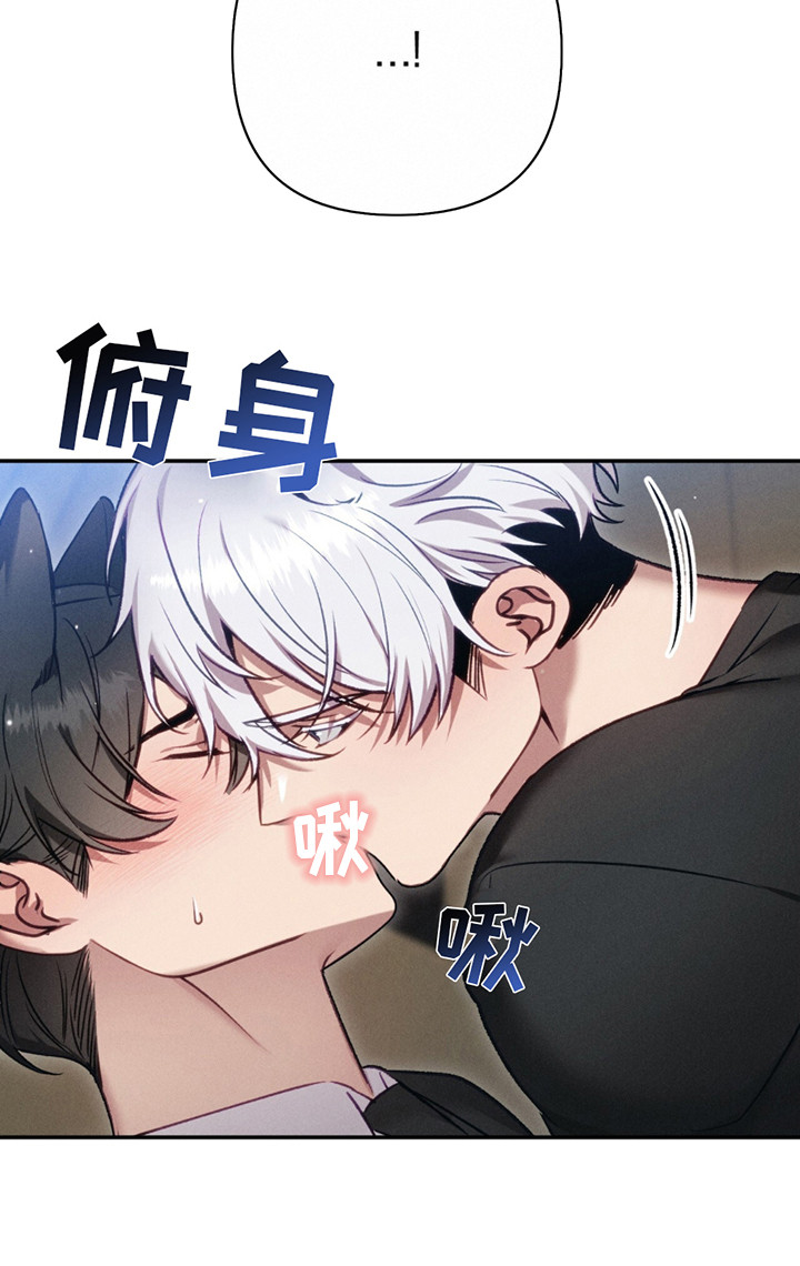 豹豹耶啵漫画,第5话3图