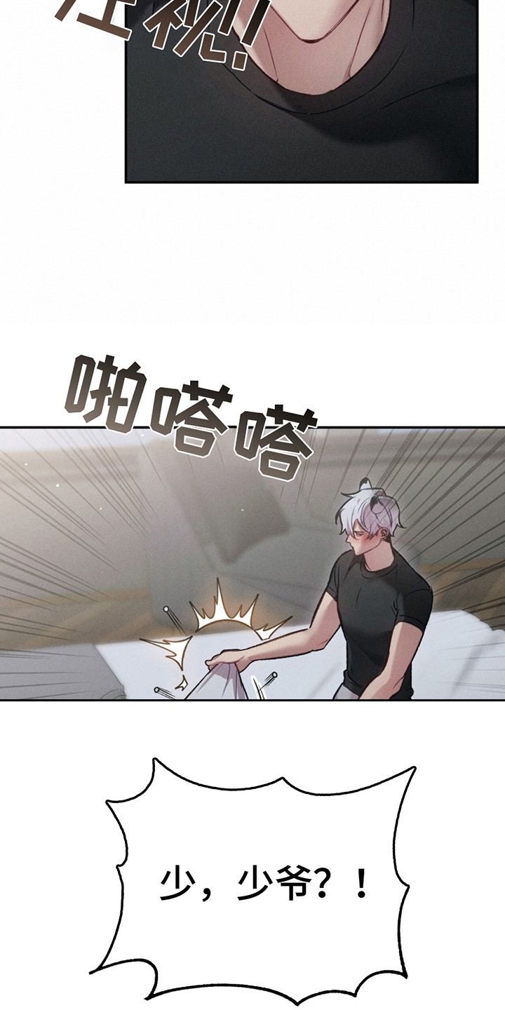 豹豹回家后续漫画,第3话1图