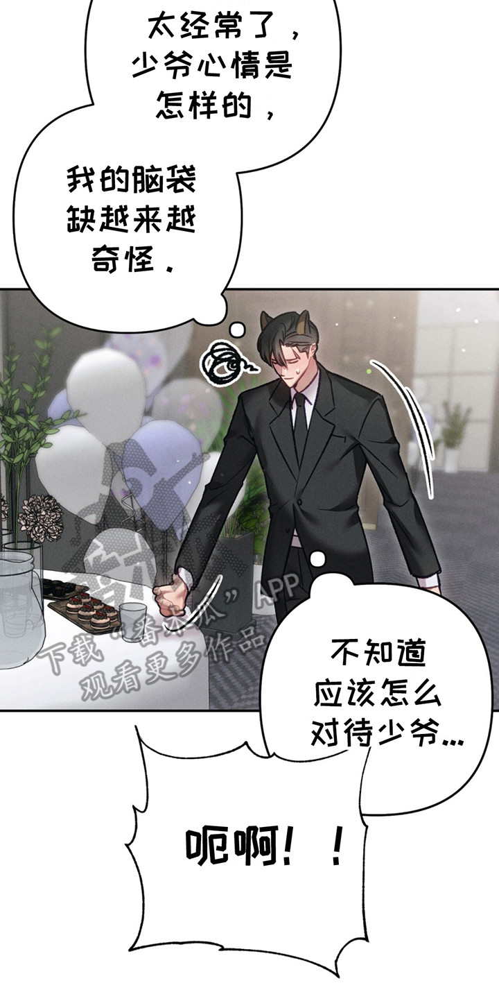 豹豹拿下27个代言人漫画,第6话4图