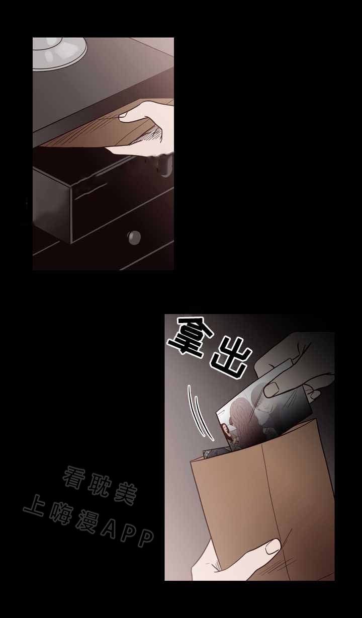 交叉线的线序漫画,第6话4图