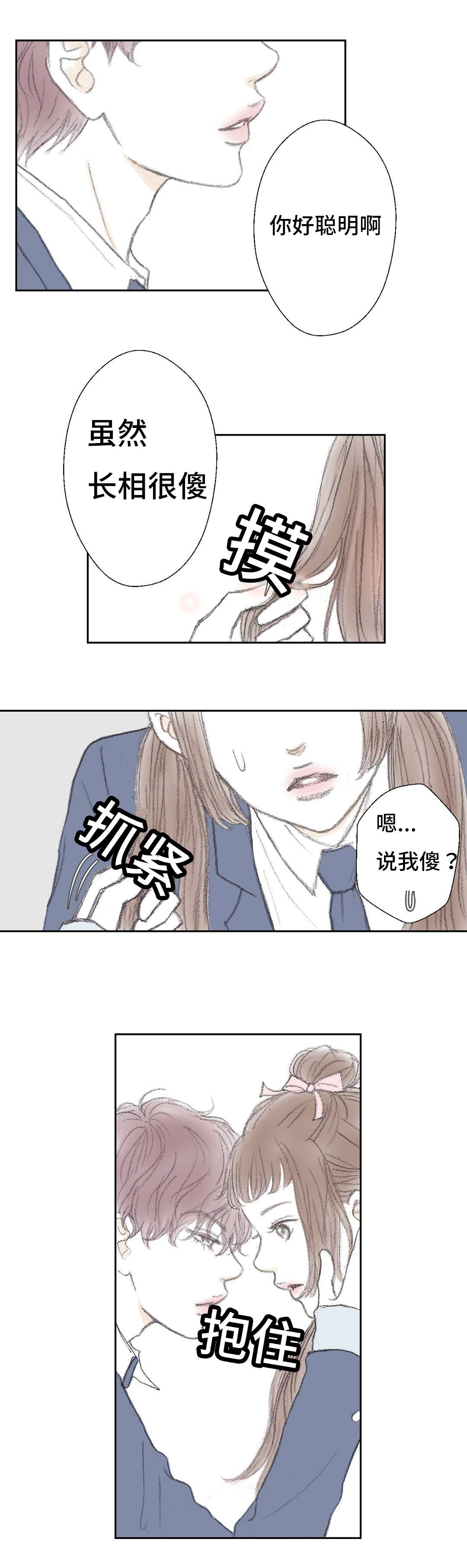 封锁地带在哪里漫画,第9话2图