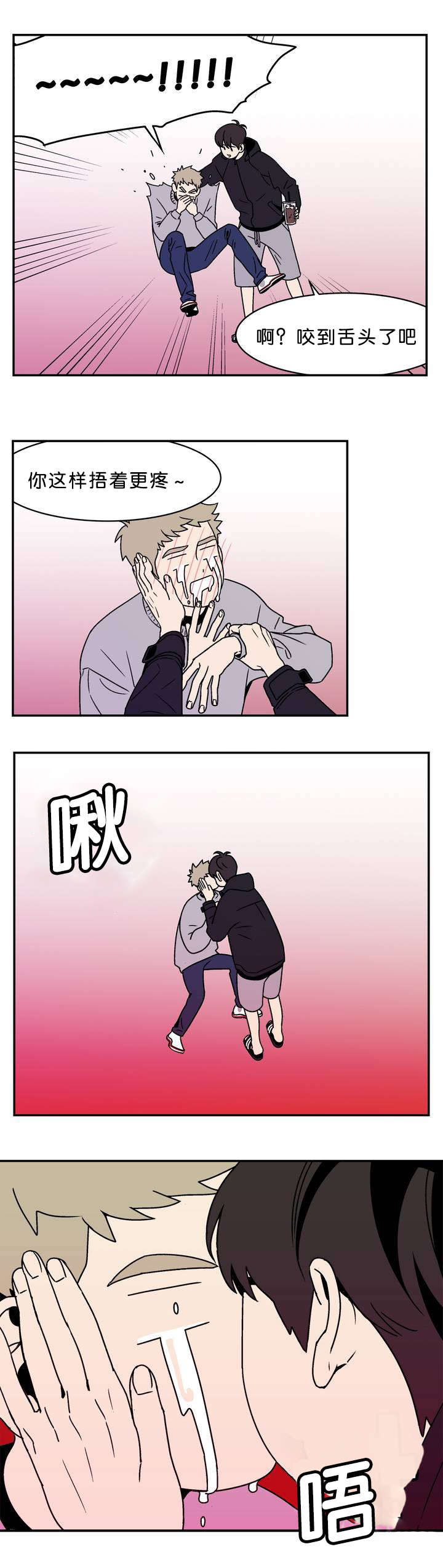 迷人画画漫画,第3话4图