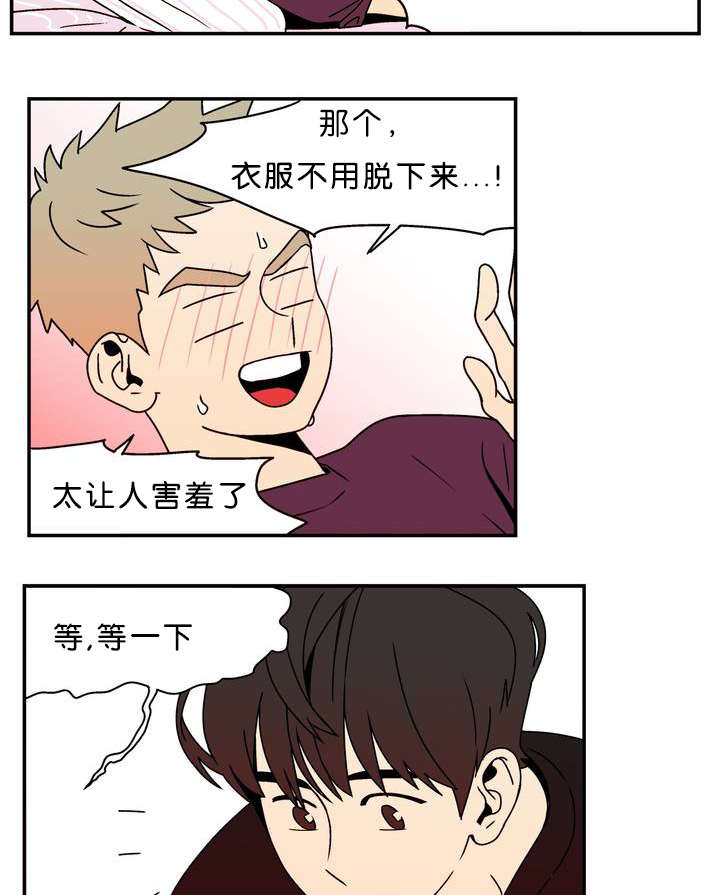 迷人的画卷漫画,第3话2图