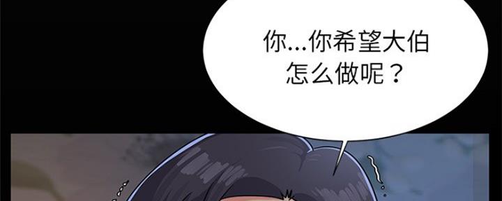 天真姐妹花漫画在线免费观看漫画,第6话2图