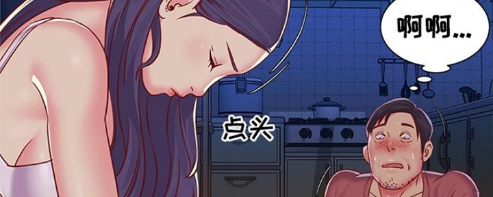 第4话3