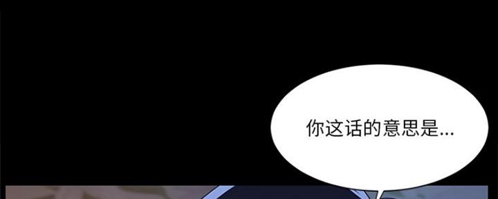 第6话2