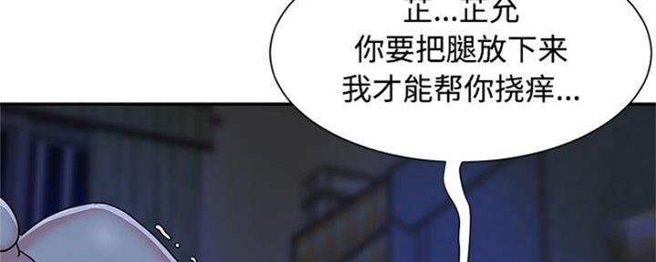 天真姐妹花漫画在线免费观看漫画,第9话4图