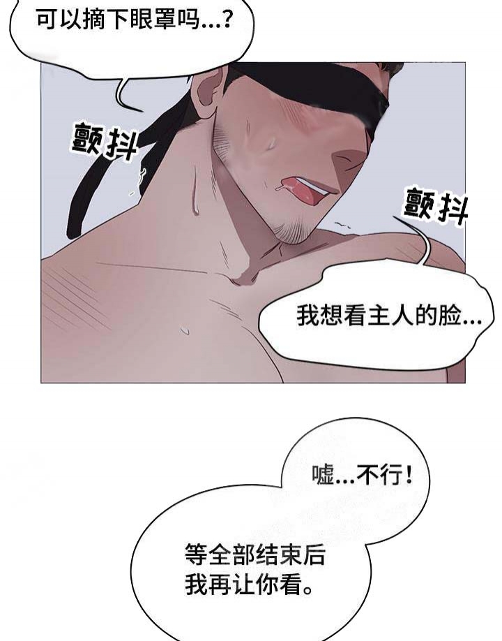 暴风般的你（完结）漫画,第12话1图