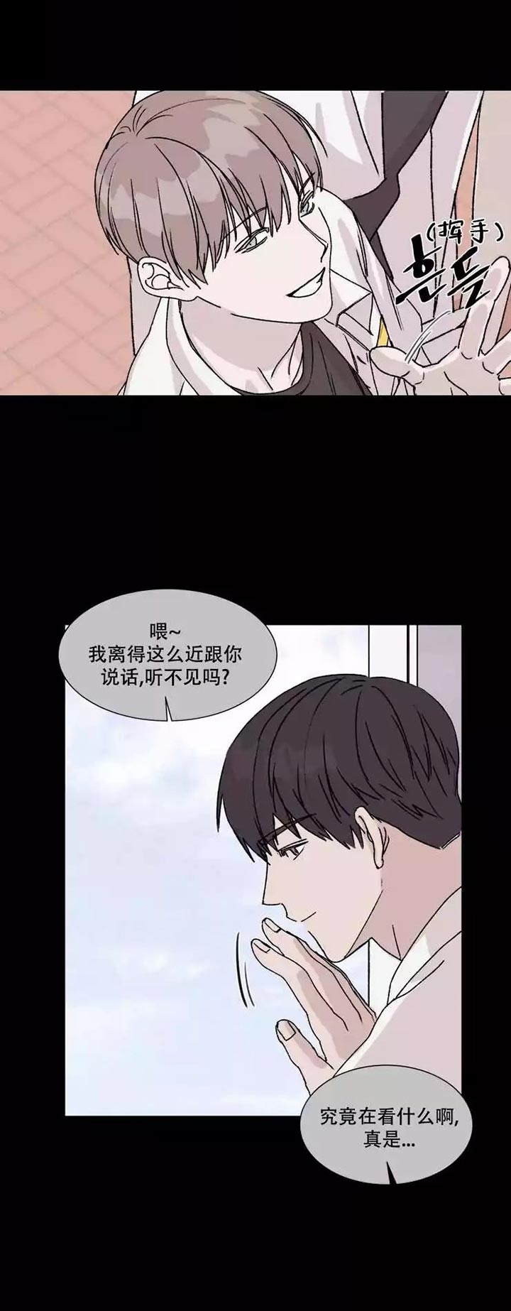 开始契约恋爱吧解说漫画,第3话3图