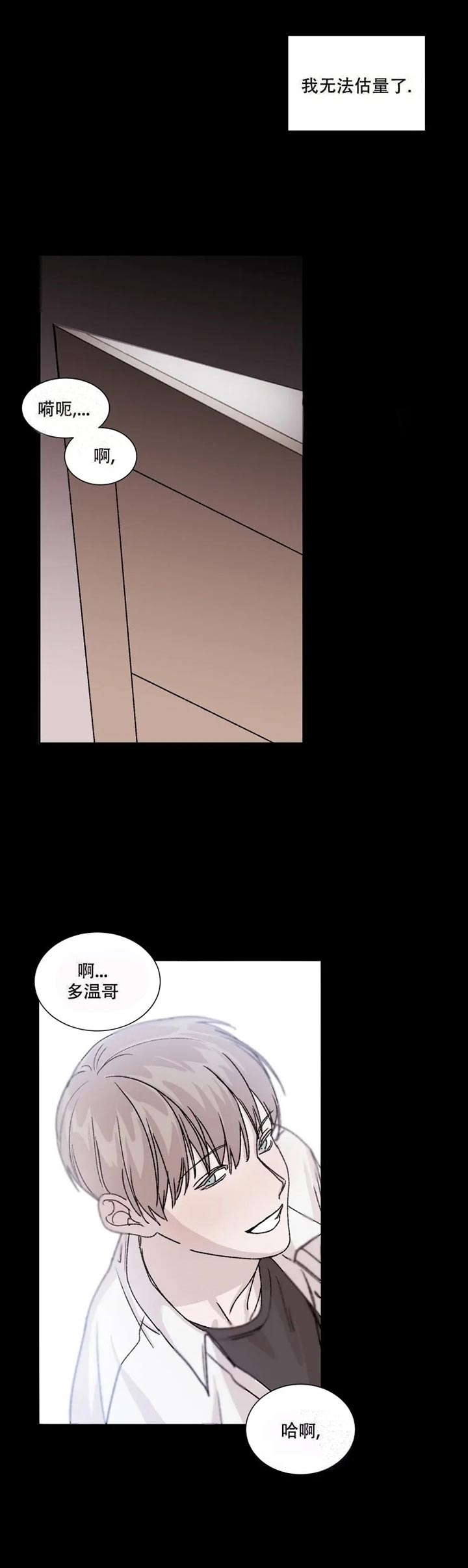 请接受契约恋爱吧漫画漫画,第3话4图