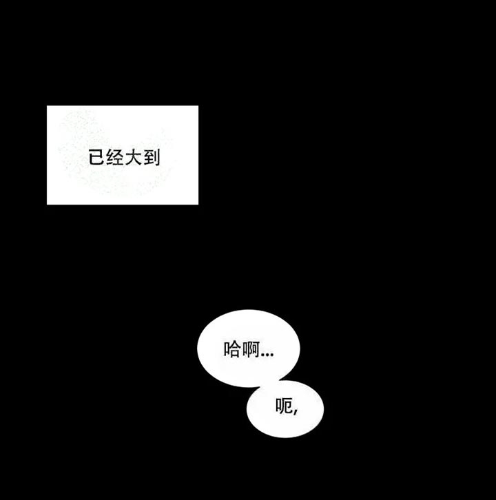 请接受契约恋爱吧漫画漫画,第3话3图