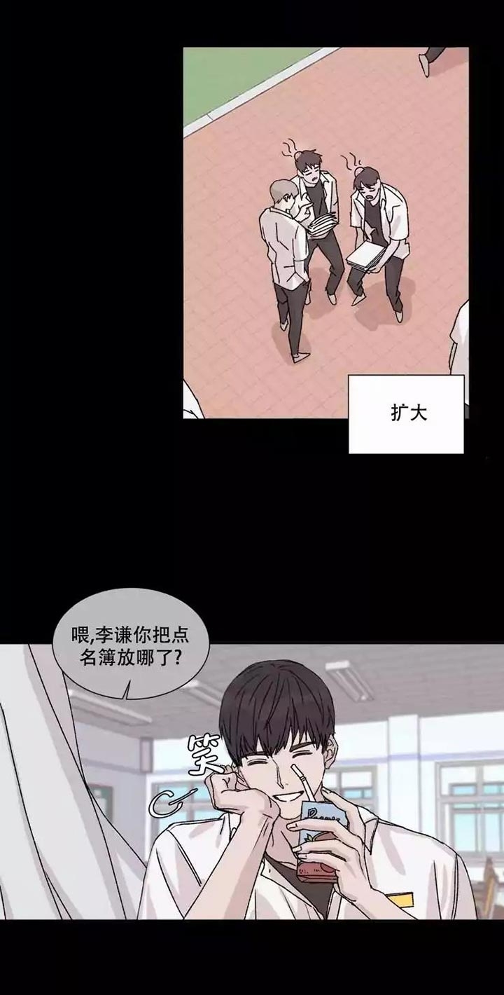 开始契约恋爱吧解说漫画,第3话1图