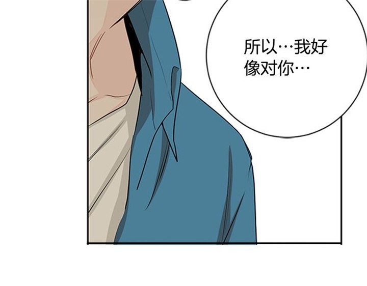 住进死对头家后漫画,第3话5图