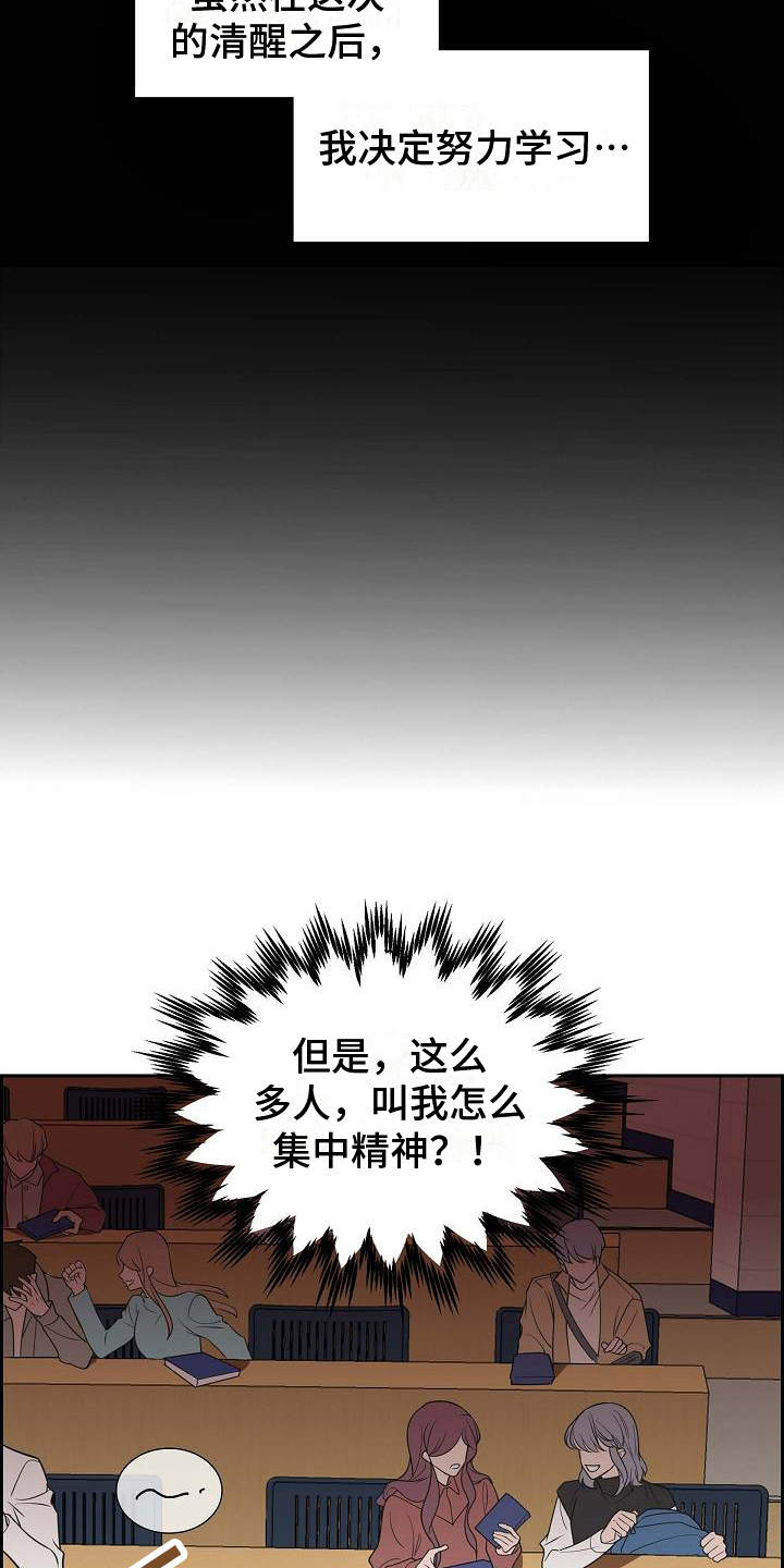 第4话4