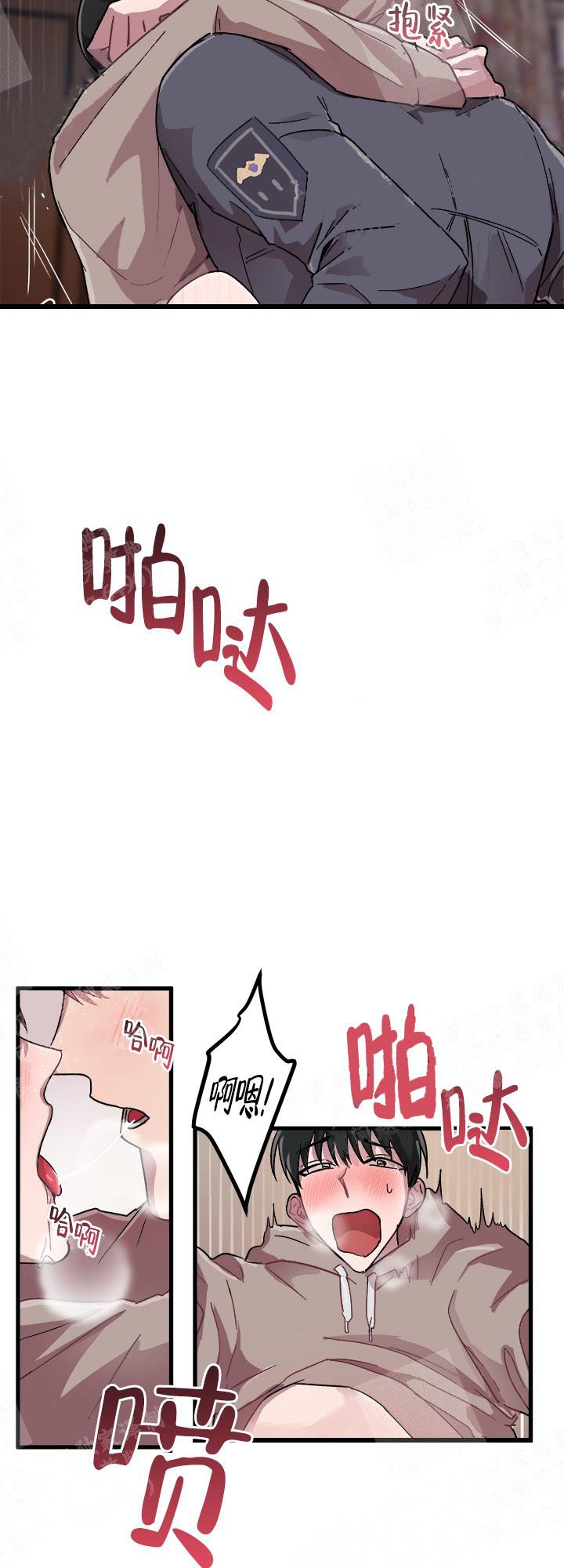 大贤洗衣店漫画,第6话3图