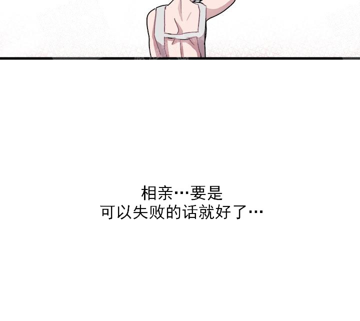 大贤洗衣店漫画,第7话4图