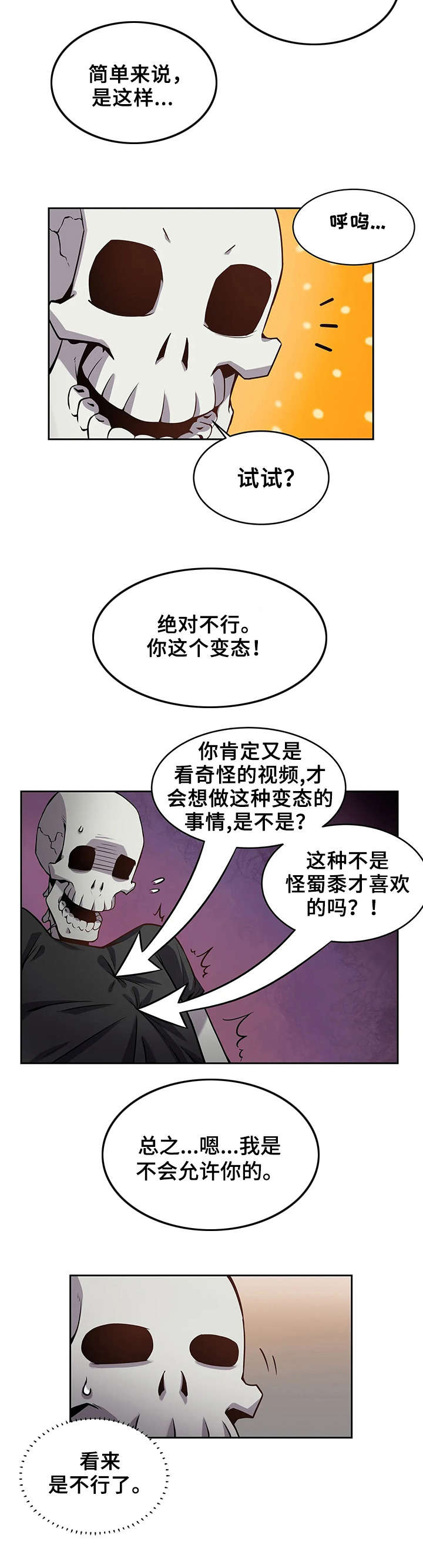 第2章：好奇心0