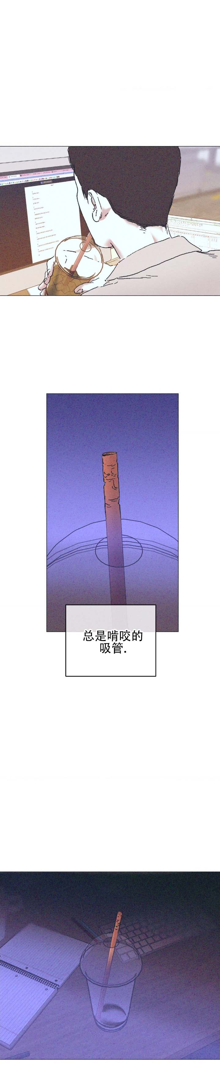 堕落终章漫画,第1话2图