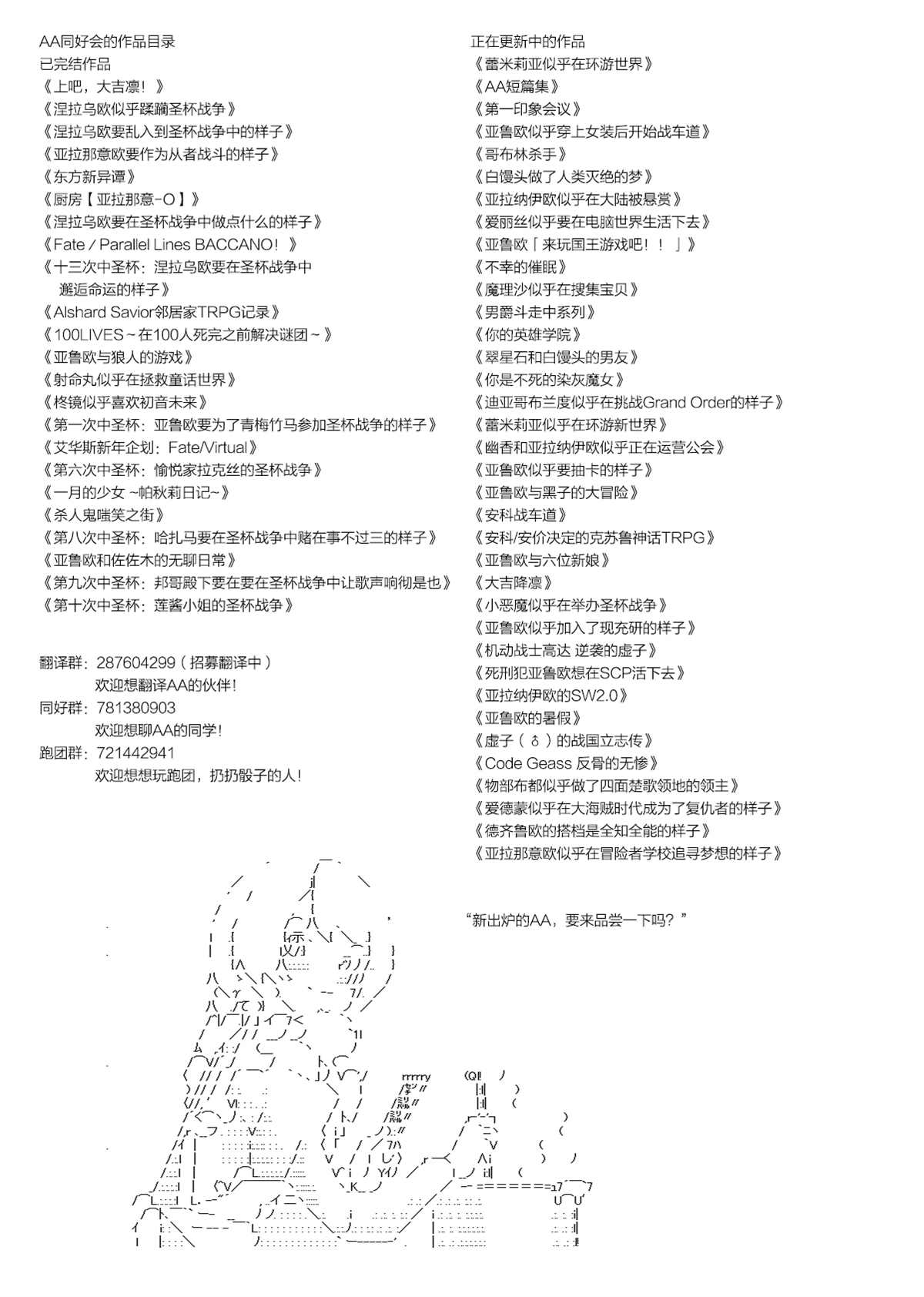 爱德蒙是一个怎么样的人漫画,第5话3图