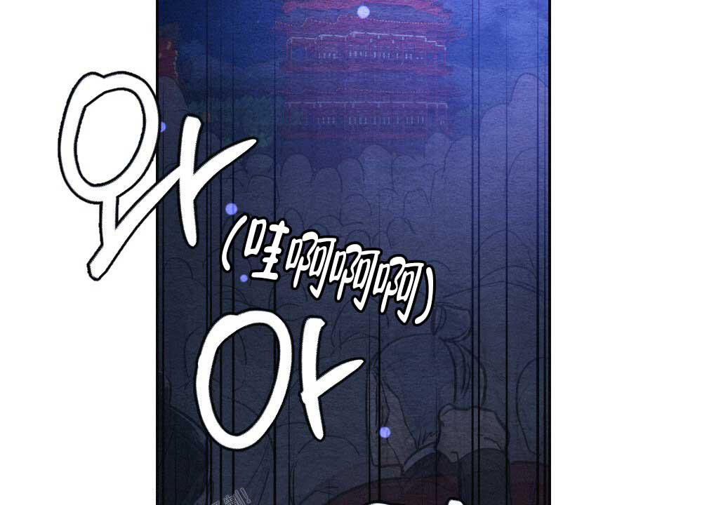   离别之歌漫画,第4话4图