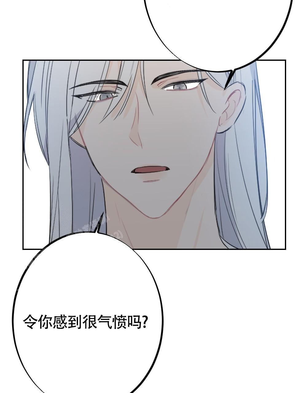   离别之歌漫画,第9话5图