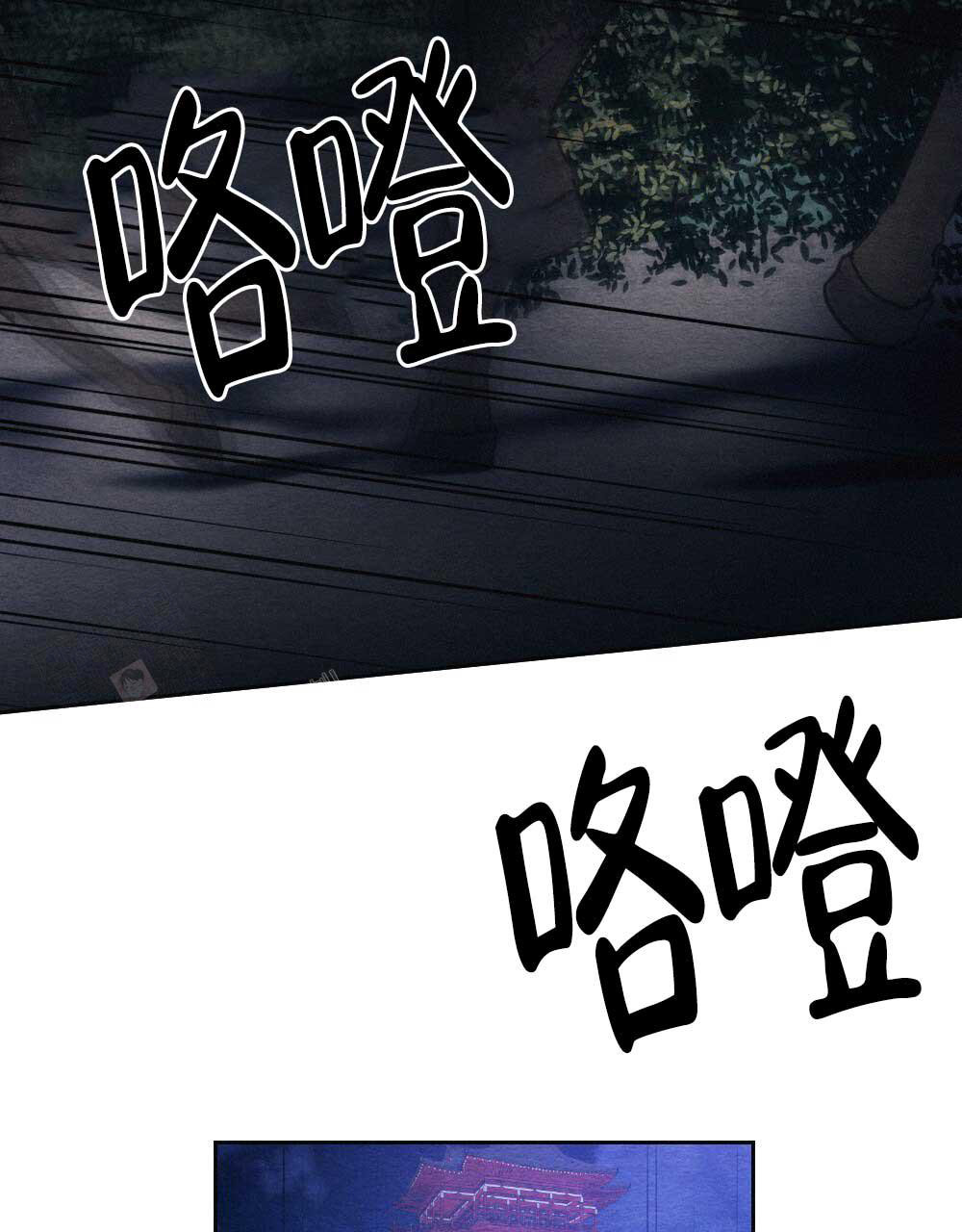   离别之歌漫画,第4话3图