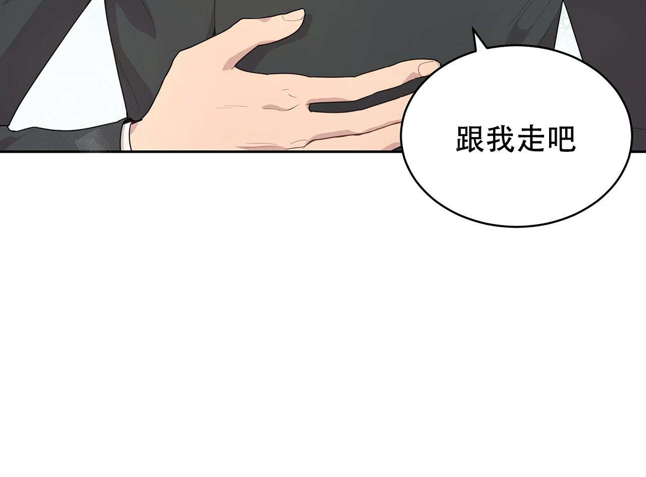 热情的星空z漫画,第2话5图