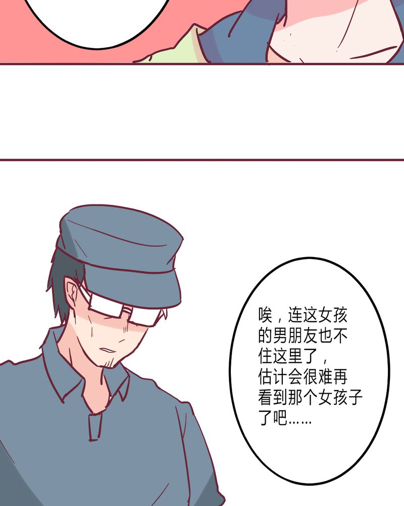 重生只为遇见你泰剧漫画,第9章：我一定要亲自问呼米1图