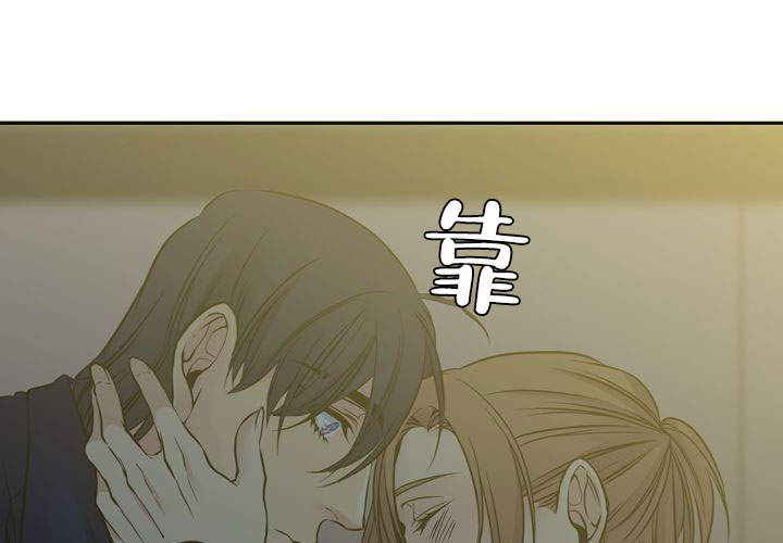 水墨花裤子配什么衣服漫画,第12话5图