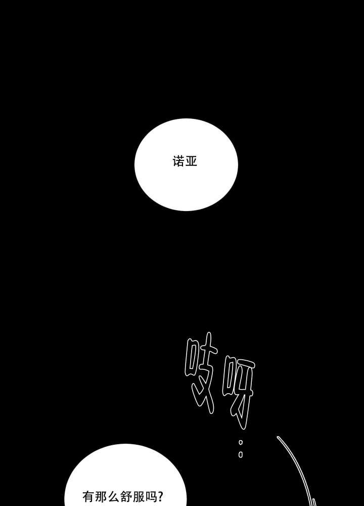 第3话0