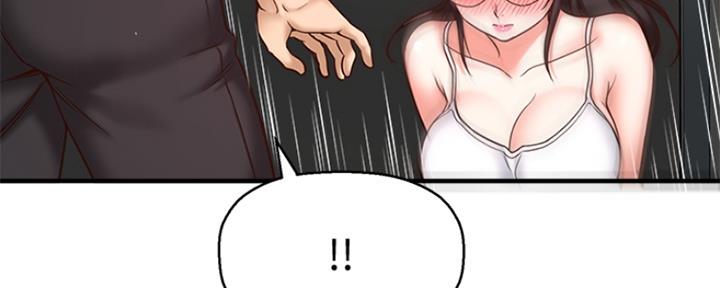 是谁偷上他的漫画,第2话2图