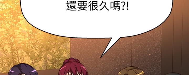 是谁偷上他的漫画,第2话4图