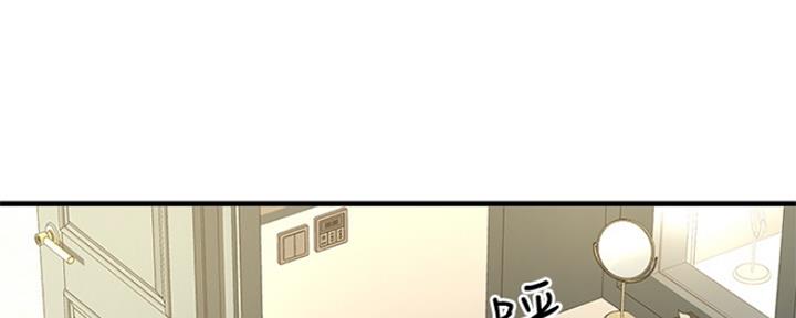 是谁偷上他的漫画,第3话3图