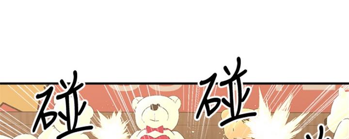 是谁偷上他的韩漫在线免费漫画,第8话3图