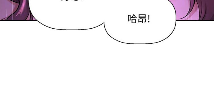 是谁偷上他在线免费阅读漫画,第4话2图