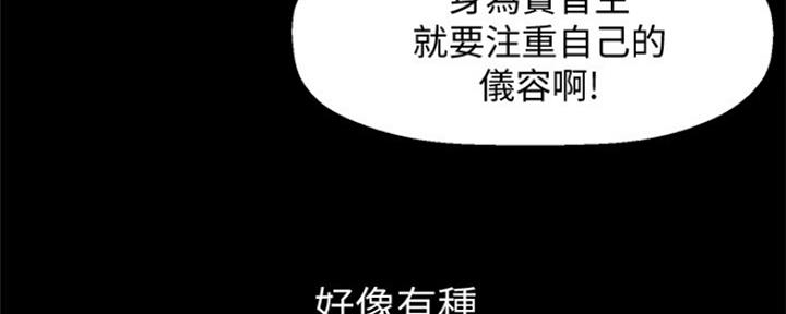 第7话3