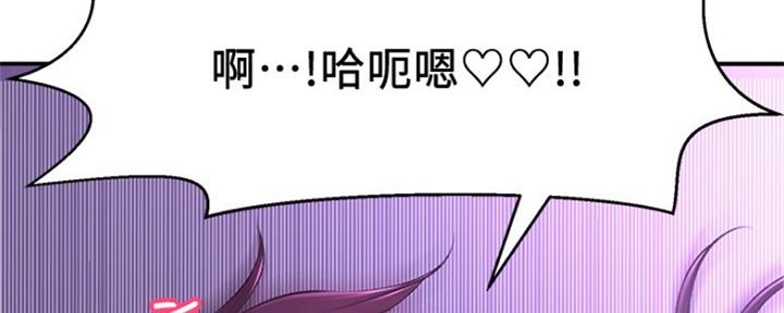 是谁偷上他在线免费阅读漫画,第4话1图