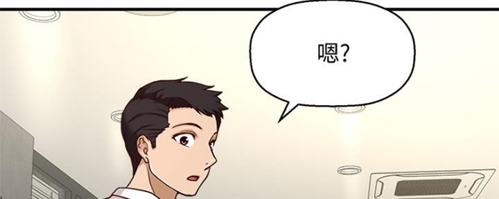 是谁偷上他的漫画,第2话5图