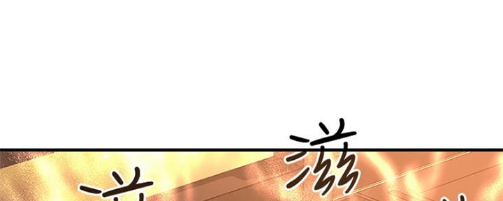 是谁偷上他的漫画,第2话5图