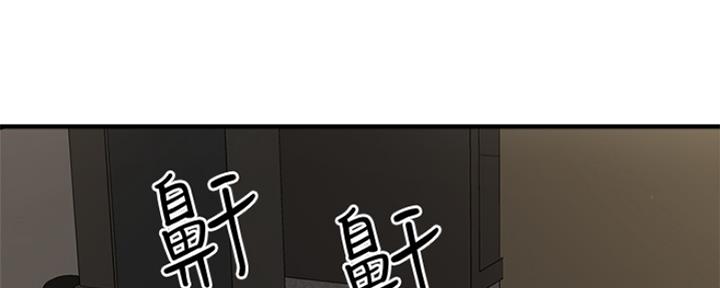 是谁偷上他的漫画,第2话1图