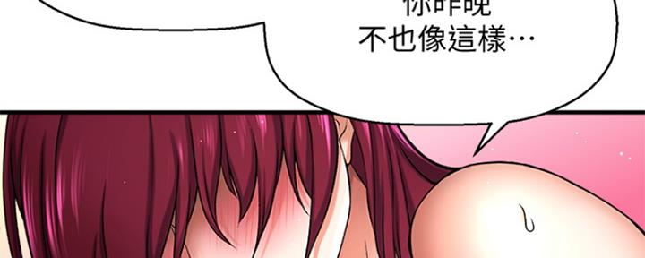 是谁偷上他的漫画免费漫画土豪漫画漫画,第6话5图