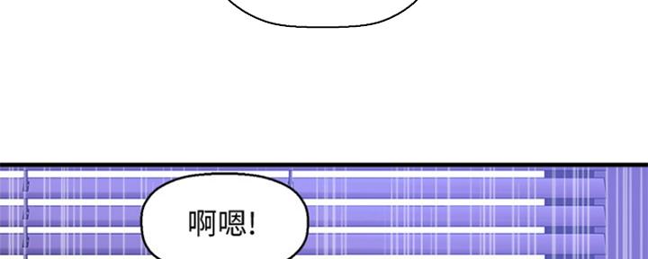 是谁偷上他在线免费阅读漫画,第4话2图