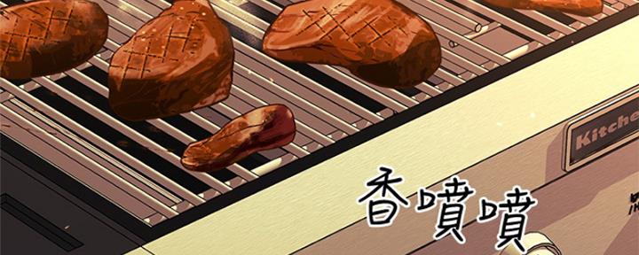 是谁偷上他的漫画,第2话2图