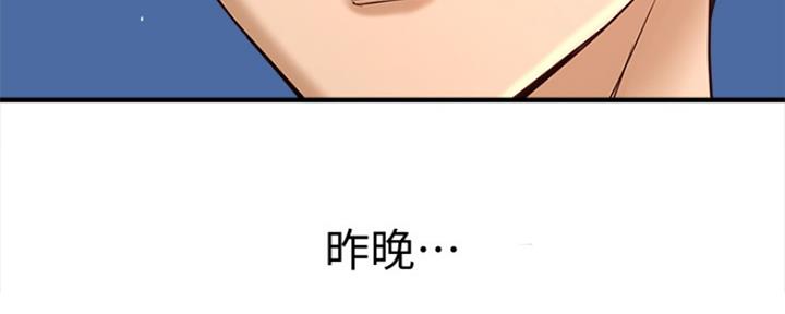 是谁偷了我的黑色自动伞作者漫画,第1话1图