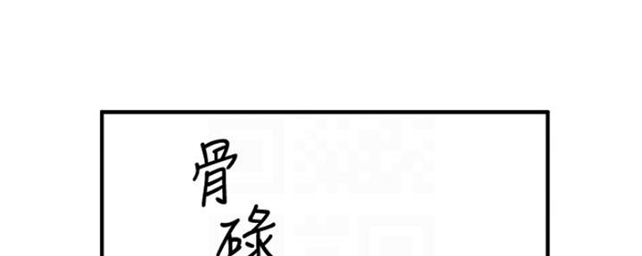 是谁偷走我的心在线观看漫画,第7话5图