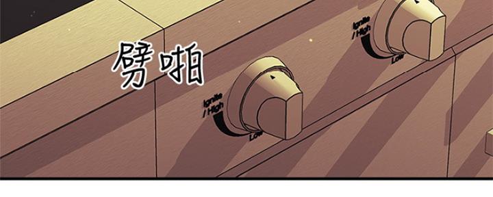 是谁偷上他的漫画,第2话3图